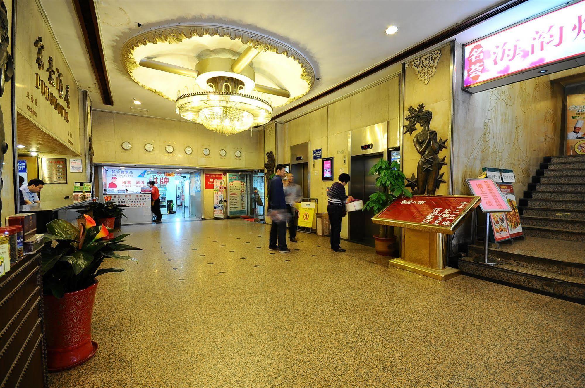 Fuhao Hotel Guangzhou Exteriör bild